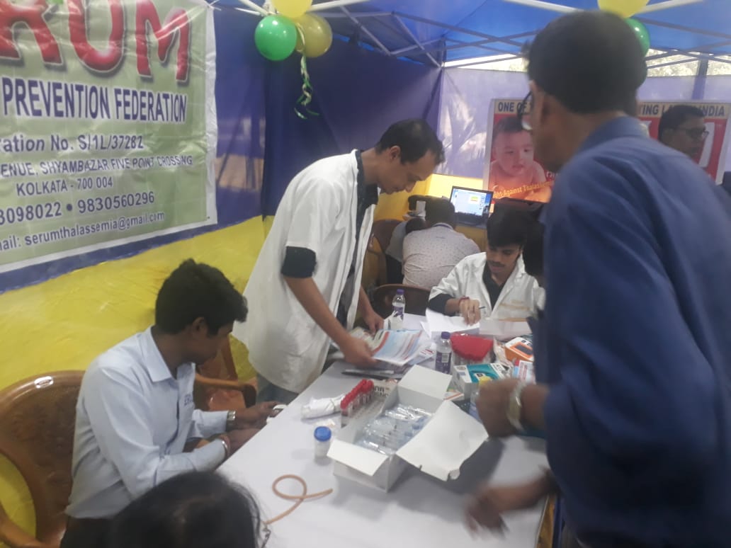 SERUM